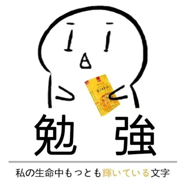 SeiKai Avatar